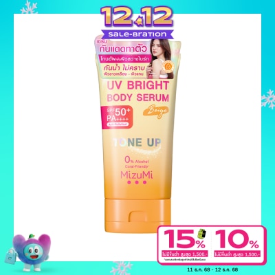 Mizumi MizuMi UV Bright Body Serum Beige SPF50+ PA+++ 120 g.