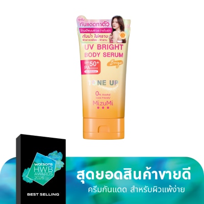 Mizumi มิซึมิ ยูวี ไบรท์ บอดี้ เซรั่ม เบจ SPF50+ PA++++ 120 กรัม ผิวขาวเหลือง-ผิวสองสี