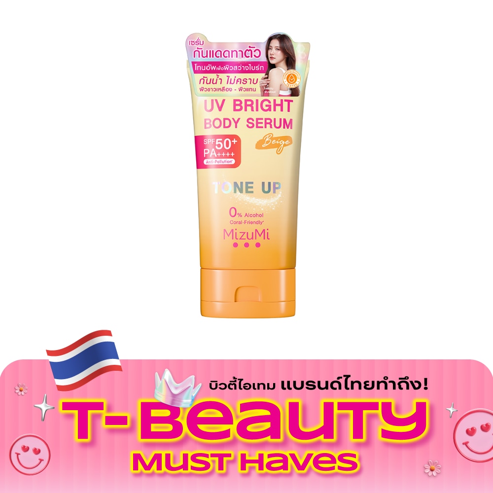 มิซึมิ ยูวี ไบรท์ บอดี้ เซรั่ม เบจ SPF50+ PA++++ 120 กรัม ผิวขาวเหลือง ผิวสองสี image
