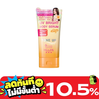Mizumi MizuMi UV Bright Body Serum Beige SPF50+ PA+++ 120 g. image