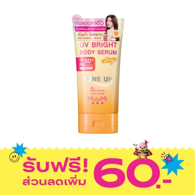 Mizumi มิซึมิ ยูวี ไบรท์ บอดี้ เซรั่ม เบจ SPF50+ PA++++ 120 กรัม ผิวขาวเหลือง ผิวสองสี image