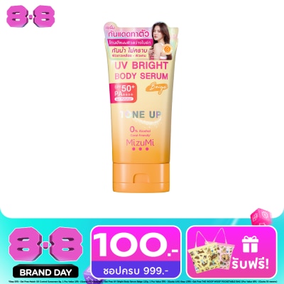 Mizumi - MizuMi UV Bright Body Serum Beige SPF50+ PA+++ 120 g. image