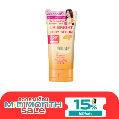 Mizumi MizuMi UV Bright Body Serum Beige SPF50+ PA+++ 120 g. image