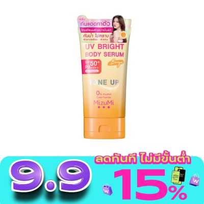 Mizumi - มิซึมิ ยูวี ไบรท์ บอดี้ เซรั่ม เบจ SPF50+ PA++++ 120 กรัม ผิวขาวเหลือง-ผิวสองสี image