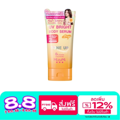 Mizumi MizuMi UV Bright Body Serum Beige SPF50+ PA+++ 120 g.