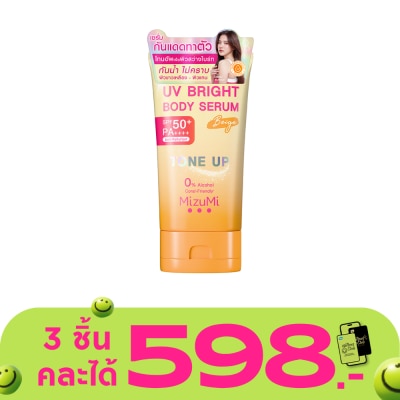 Mizumi - MizuMi UV Bright Body Serum Beige SPF50+ PA+++ 120 g.