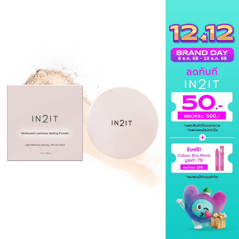 In 2 It In2It Skinlucent Luminous Setting Powder 10g. 01 Moonlit Beige