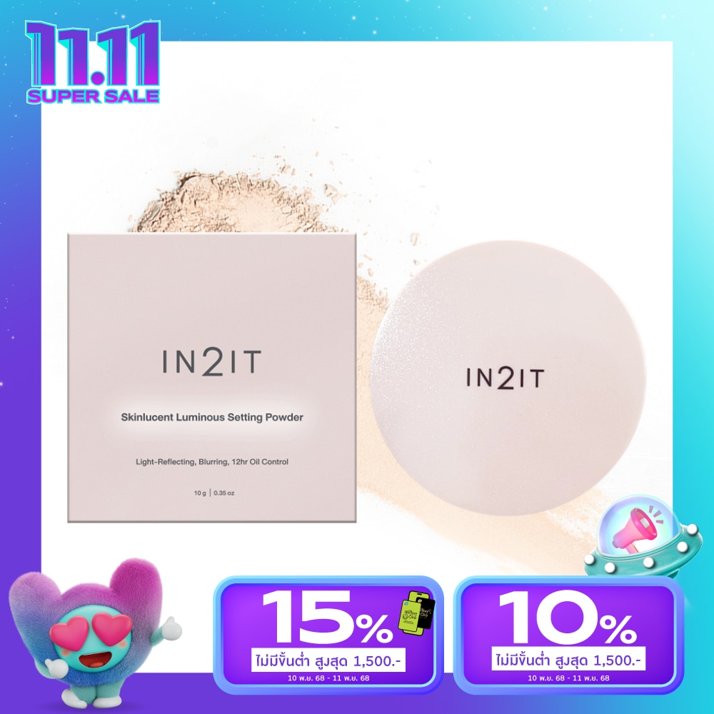 In 2 It อินทูอิท สกินลูเซนท์ ลูมินัส เซ็ตติ้ง พาวเดอร์ 10ก. 01 มูนลิท เบจ