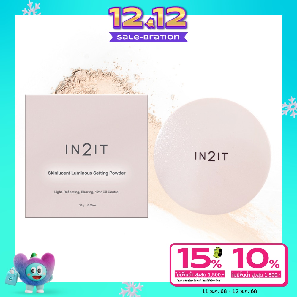 In2It Skinlucent Luminous Setting Powder 10g. 01 Moonlit Beige