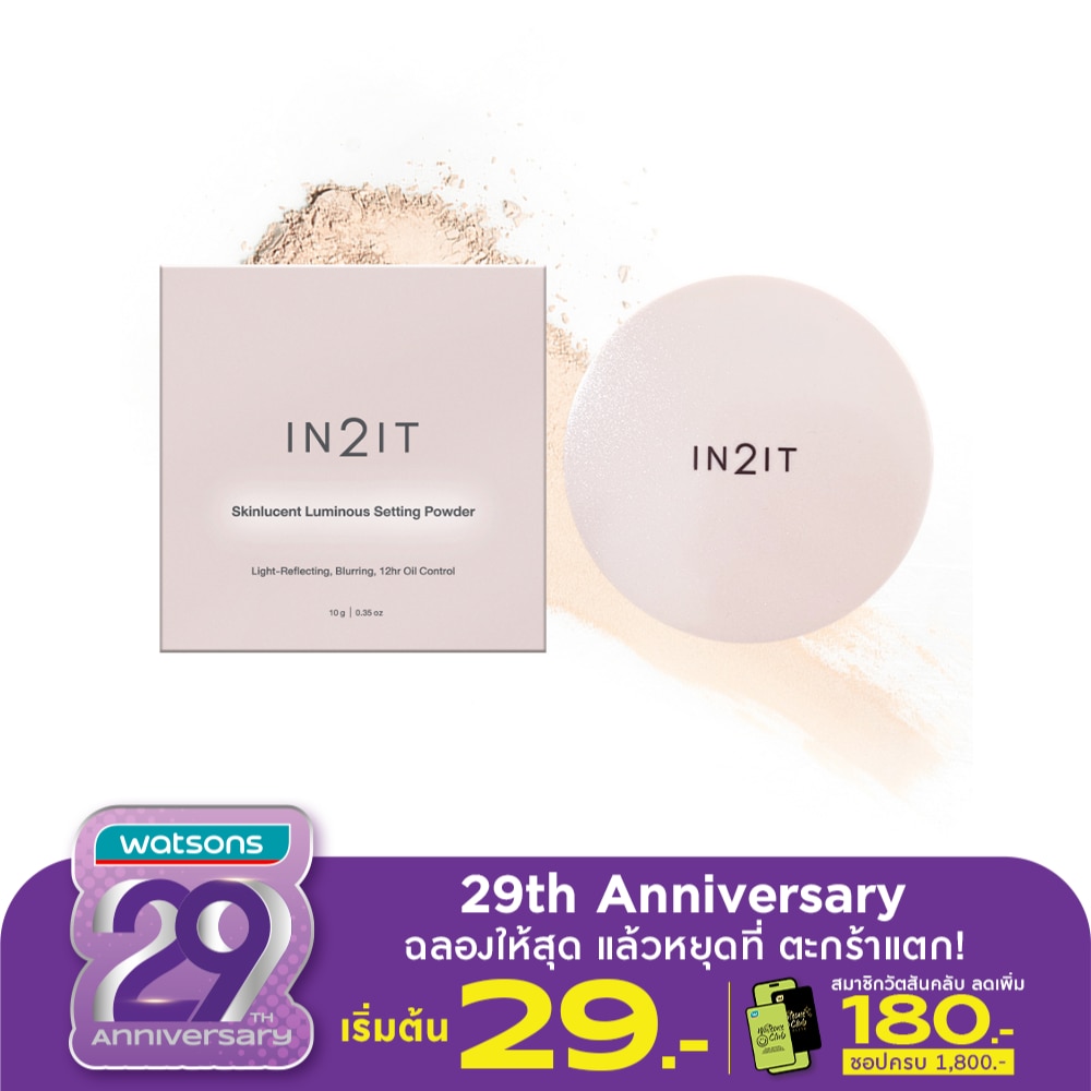 In 2 It In2It Skinlucent Luminous Setting Powder 10g. 01 Moonlit Beige