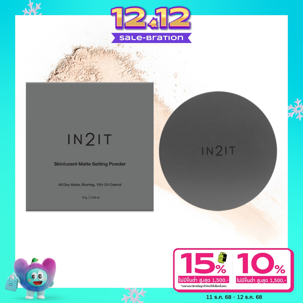 In 2 It In2It Skinlucent Matte Setting Powder 10g. 01 Natural Beige