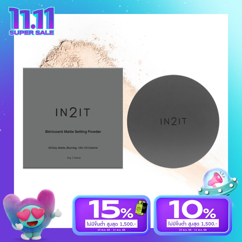 In 2 It อินทูอิท สกินลูเซนต์ แมตต์ เซ็ตติ้ง พาวเดอร์ 10ก. 01 เนเจอรัล เบจ