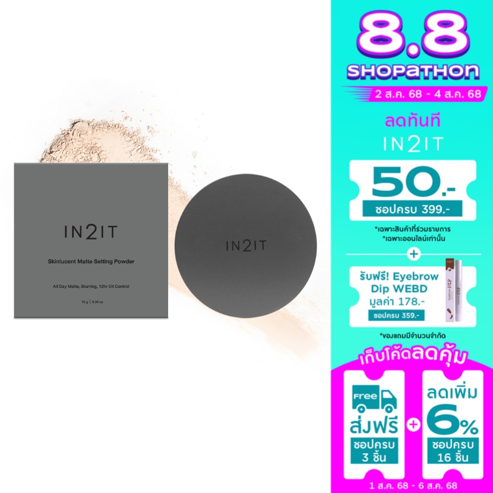 In2It Skinlucent Matte Setting Powder 10g. 01 Natural Beige