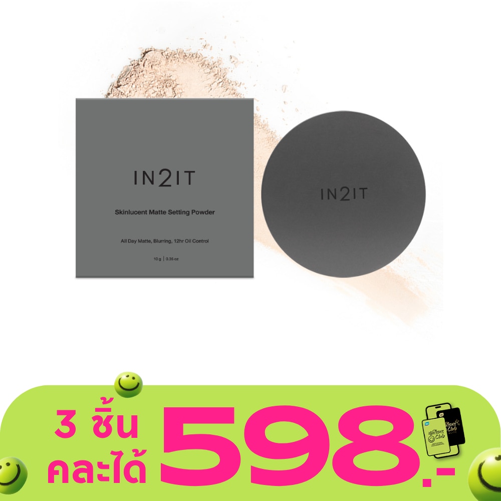 WTCTH-316073-front-WcUXF31I-zoom