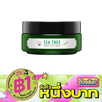 Naturista - Naturista Tea Tree Facial Clay Mask 150 ml. image