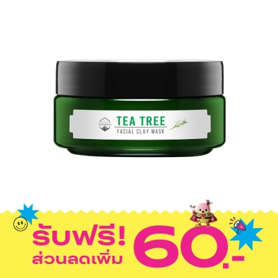 Naturista เนเชอริสต้า ที ทรี เฟเซียล เคลย์ มาส์ก 150 มล. image