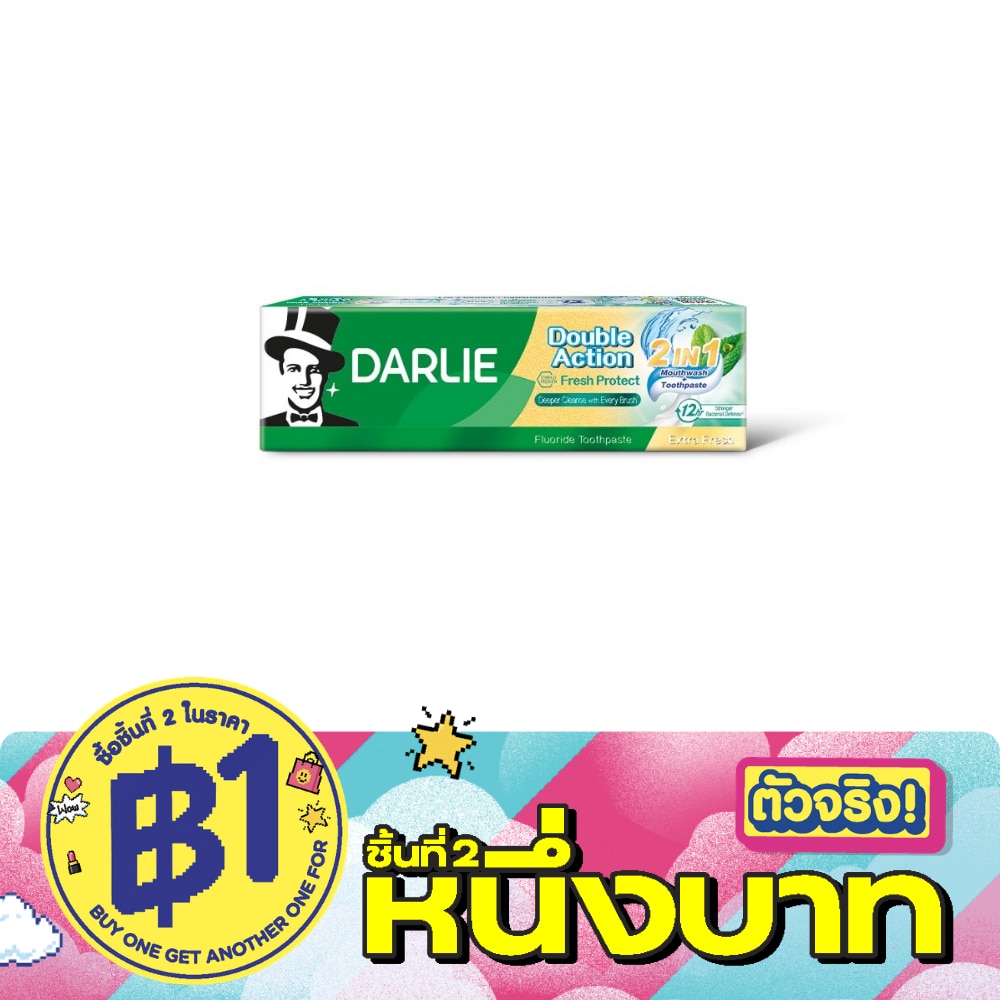 ดาร์ลี่ ยาสีฟันผสมน้ำยาบ้วนปาก ดับเบิ้ล แอ็คชั่น เฟรชโพรเทค 2อิน1 100 กรัม image