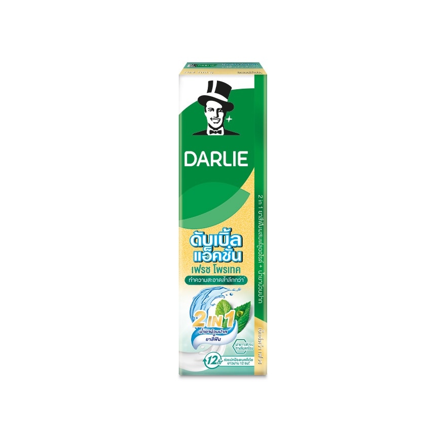 Darlie Mouthwash+Toothpaste Double Action Fresh Protect 2 in 1 100 G.