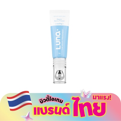 Luna - ลูน่า ลิป เจลลี่ ทรีตเมนท์ ลิปเจลลี่บำรุงริมฝีปาก 10 กรัม