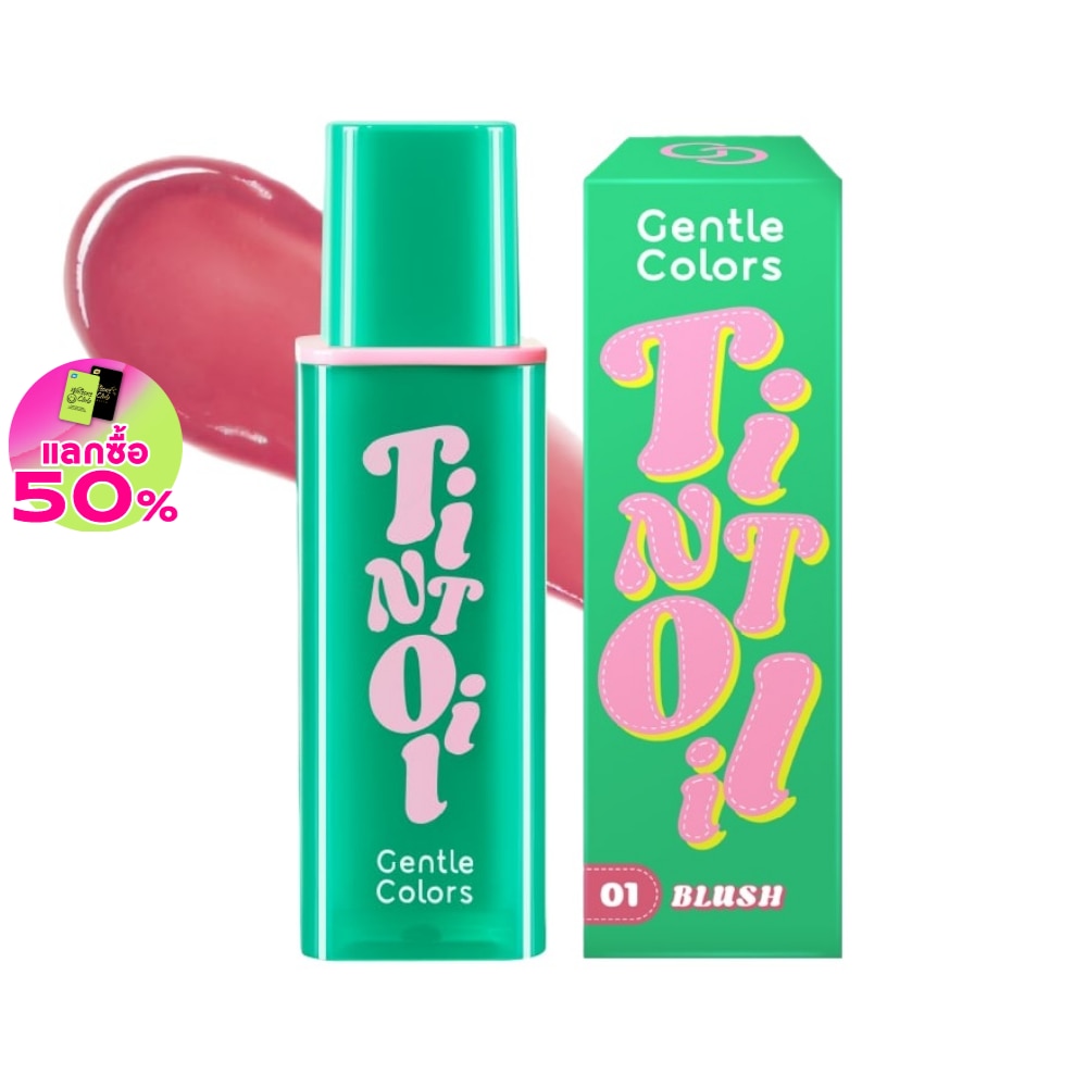 Gentle Colors #Gentle Colors Tint Oil Lip 4.5g 01