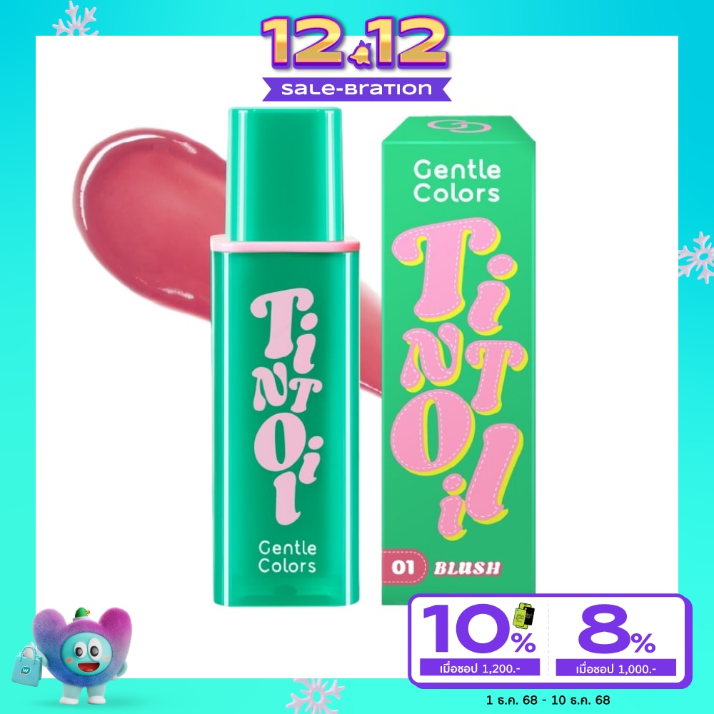 Gentle Colors #Gentle Colors Tint Oil Lip 4.5g 01