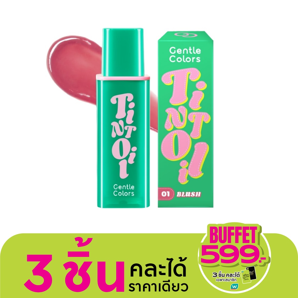Gentle Colors #Gentle Colors Tint Oil Lip 4.5g 01