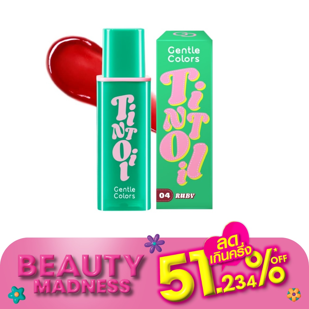 เจนเทิล คัลเลอร์ ทินท์ ออยล์ ลิป 4.5ก. 04 รูบี้