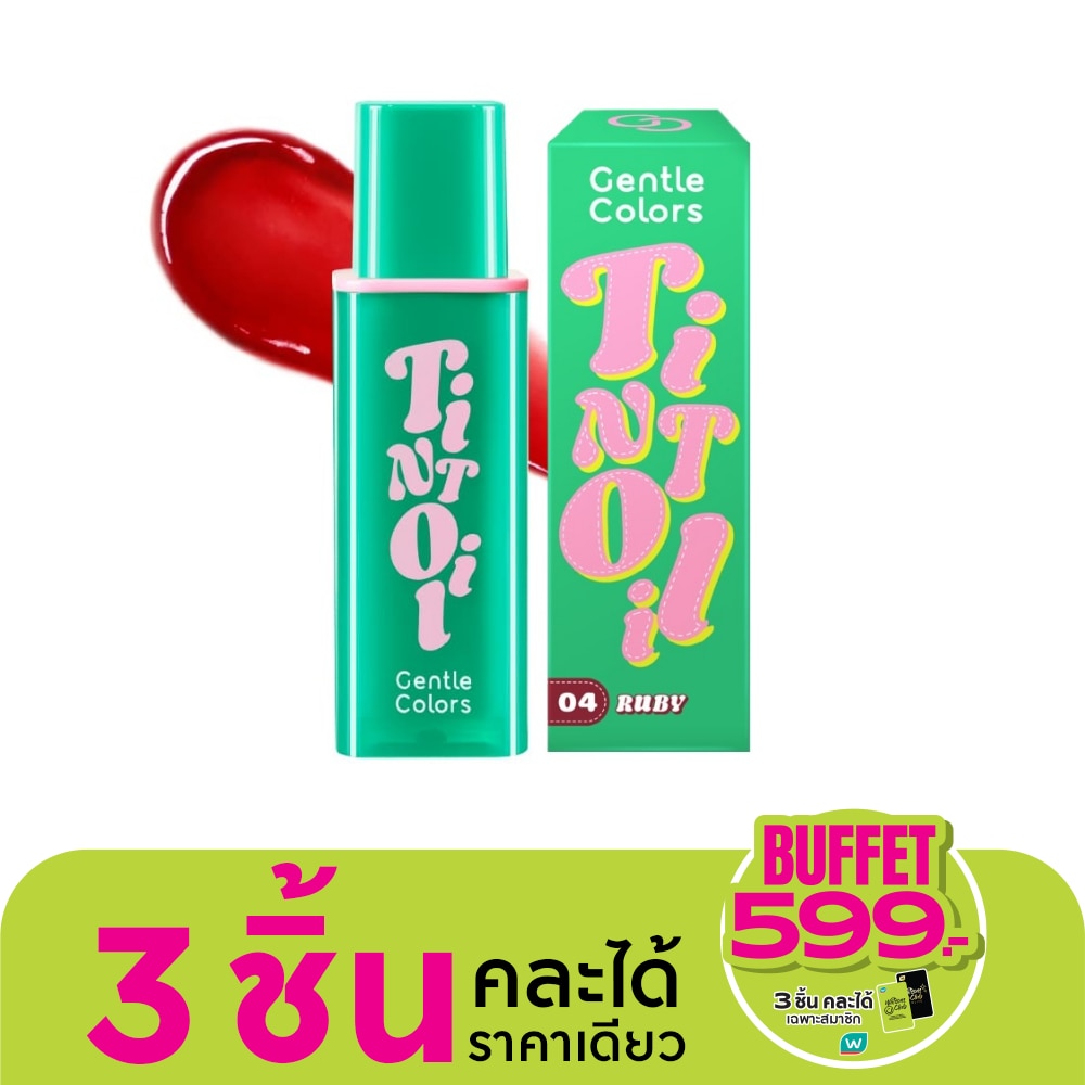 Gentle Colors Tint Oil Lip 4.5g. 04 Ruby