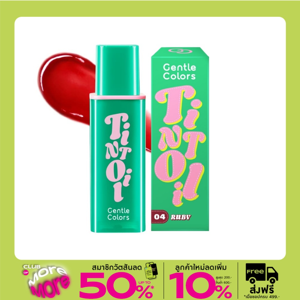 Gentle Colors Tint Oil Lip 4.5g. 04 Ruby