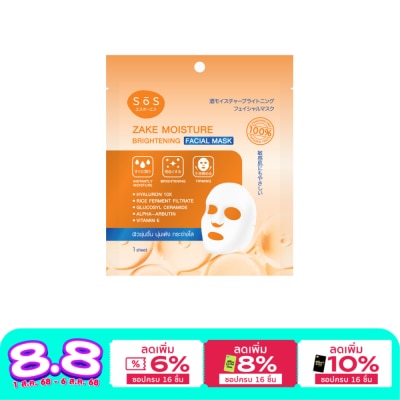 SoS SoS Zake Moisture Brightening Facial Mask 1 Sheet