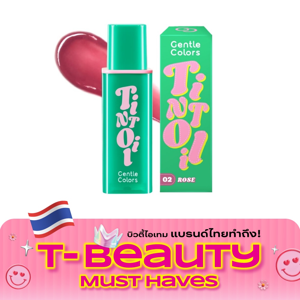 Gentle Colors Tint Oil Lip 4.5g. 02 Rose image