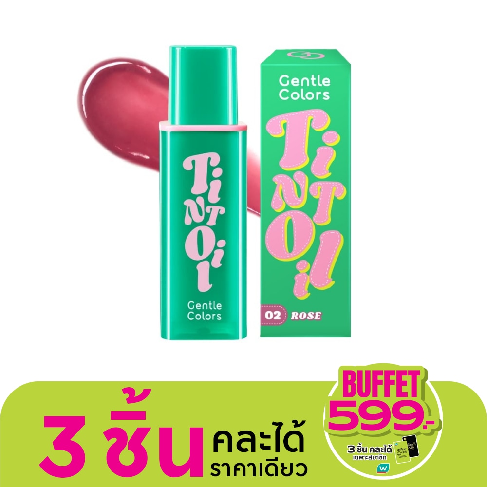 Gentle Colors Tint Oil Lip 4.5g. 02 Rose