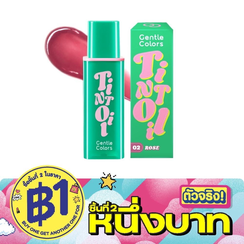 Gentle Colors Tint Oil Lip 4.5g. 02 Rose image