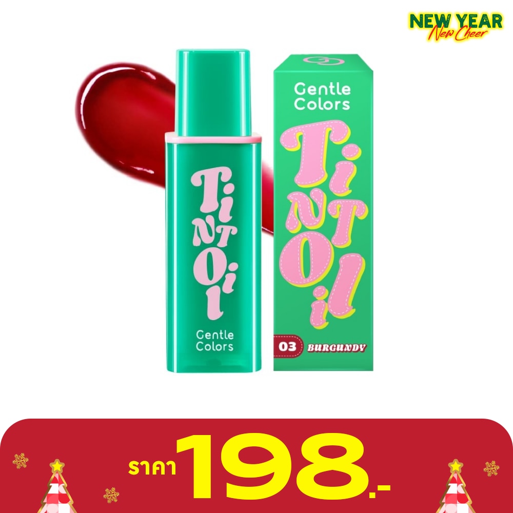 เจนเทิล คัลเลอร์ ทินท์ ออยล์ ลิป 4.5ก. 03 เบอร์กันดี