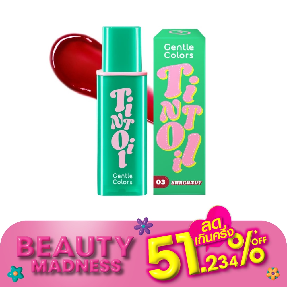 เจนเทิล คัลเลอร์ ทินท์ ออยล์ ลิป 4.5ก. 03 เบอร์กันดี