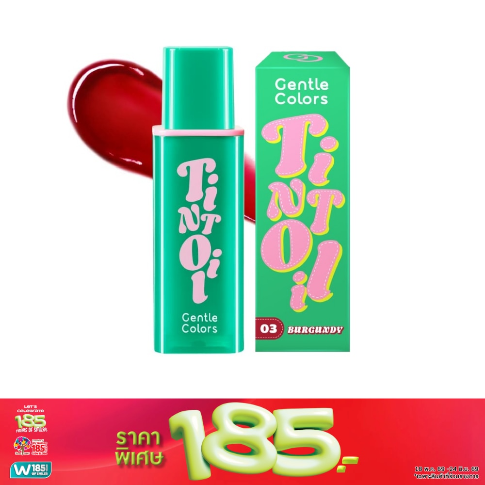 Gentle Colors Tint Oil Lip 4.5g. 03 Burgundy