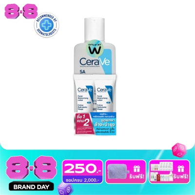 Cerave - เซราวี เอส เอ คลีนเซอร์ 88 มล. + เซราวี มอยส์ พีเอ็ม 3 มล.x2 image
