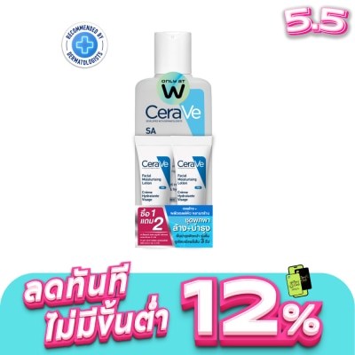 Cerave - เซราวี เอส เอ คลีนเซอร์ 88 มล. + เซราวี มอยส์ พีเอ็ม 3 มล.x2