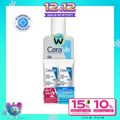 Cerave Cerave Set SA Cleanser 88 ml. + Cerave PM 3ml. x2