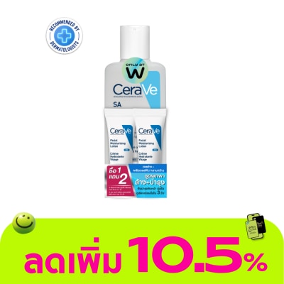Cerave - Cerave Set SA Cleanser 88 ml. + Cerave PM 3ml. x2