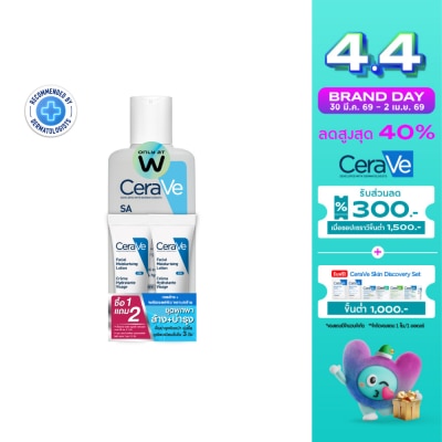 Cerave - เซราวี เอส เอ คลีนเซอร์ 88 มล. + เซราวี มอยส์ พีเอ็ม 3 มล.x2