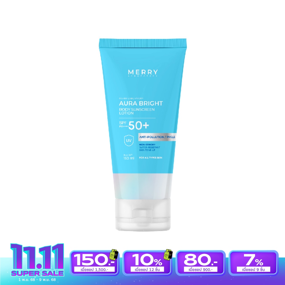 Merry Laboratory Aura Bright Body Sunscreen SPF50+ PA++++ 150 ml.