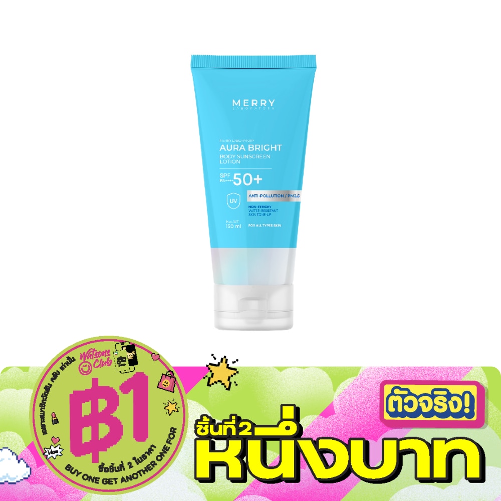 Merry Laboratory Aura Bright Body Sunscreen SPF50+ PA++++ 150 ml. image