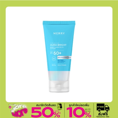 The Merry เมอร์รี่เเลป ออร่า ไบร์ท บอดี้ ซันสกรีน โลชั่น SPF50+ PA++++ 150 มล.