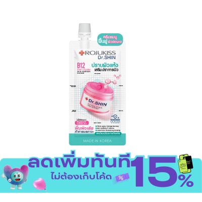 Rojukiss Dr.Shin B12 Pink Vitamin Skin Barrier Moisturizer 8 ml. image