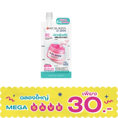 Rojukiss - Dr.Shin B12 Pink Vitamin Skin Barrier Moisturizer 8 ml. image