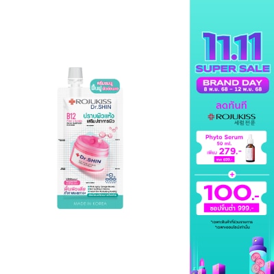 Rojukiss Dr.Shin B12 Pink Vitamin Skin Barrier Moisturizer 8 ml.
