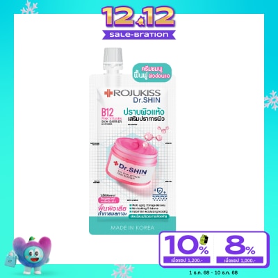 Rojukiss Dr.Shin B12 Pink Vitamin Skin Barrier Moisturizer 8 ml.
