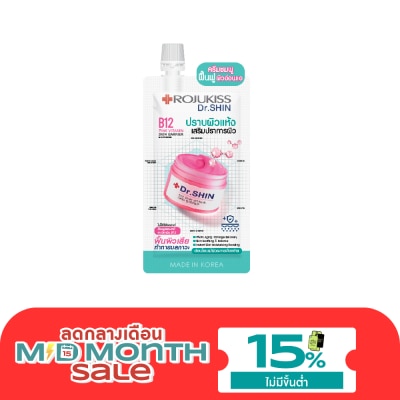 Rojukiss Dr.Shin B12 Pink Vitamin Skin Barrier Moisturizer 8 ml. image
