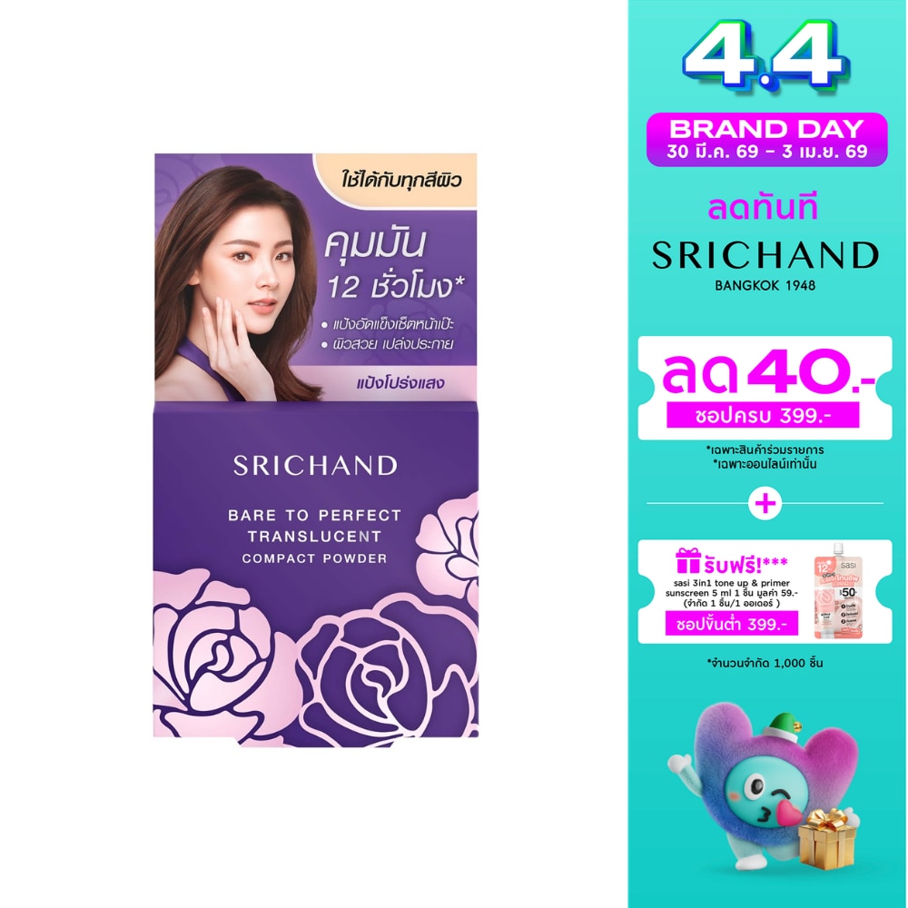 WTCTH-316118-front-3ZhXqQzN-zoom